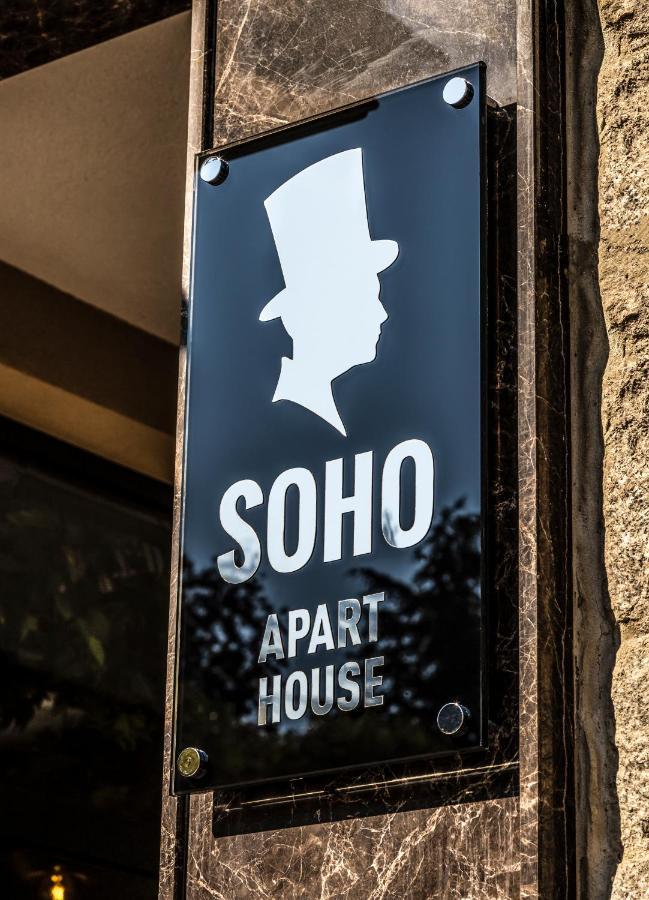 Soho House